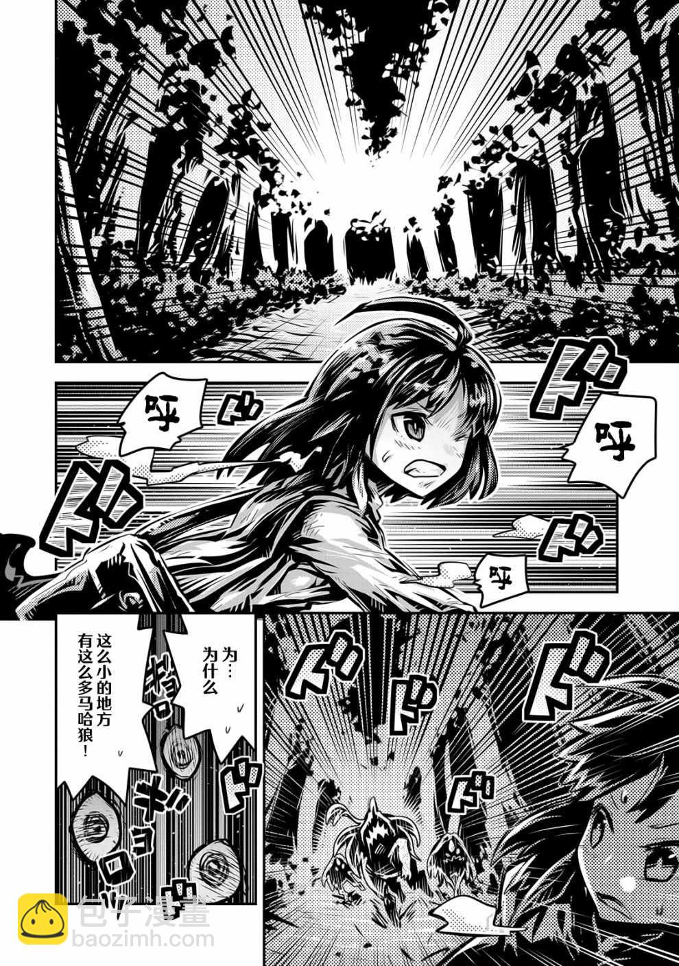 第9话25