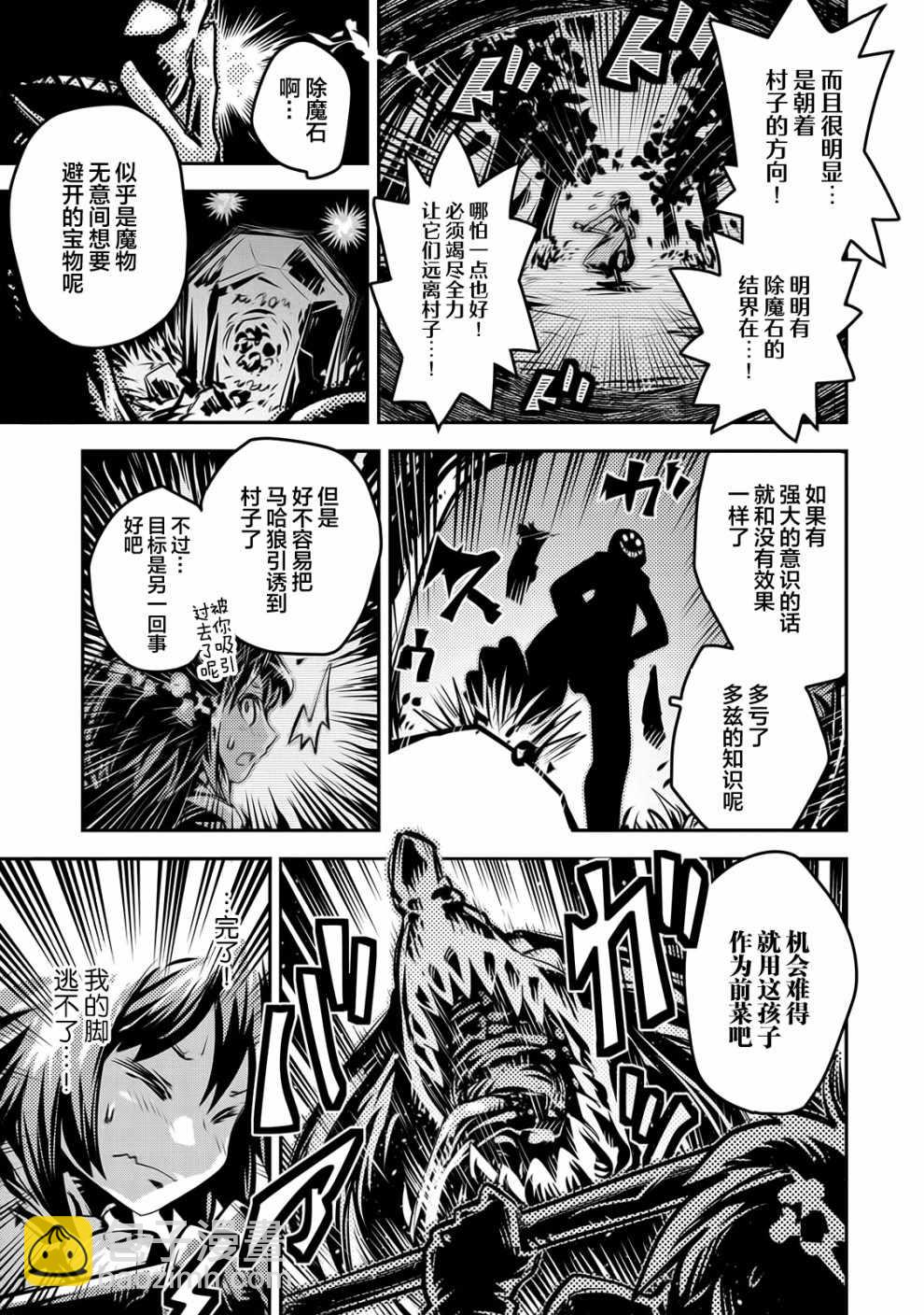 第9话26