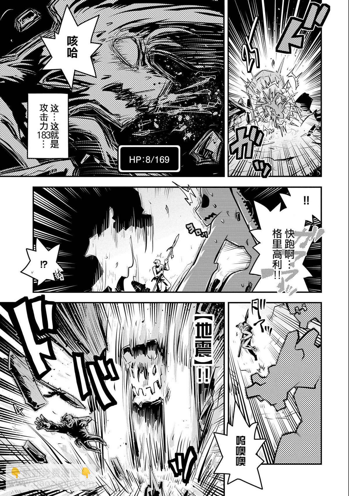 第13话18