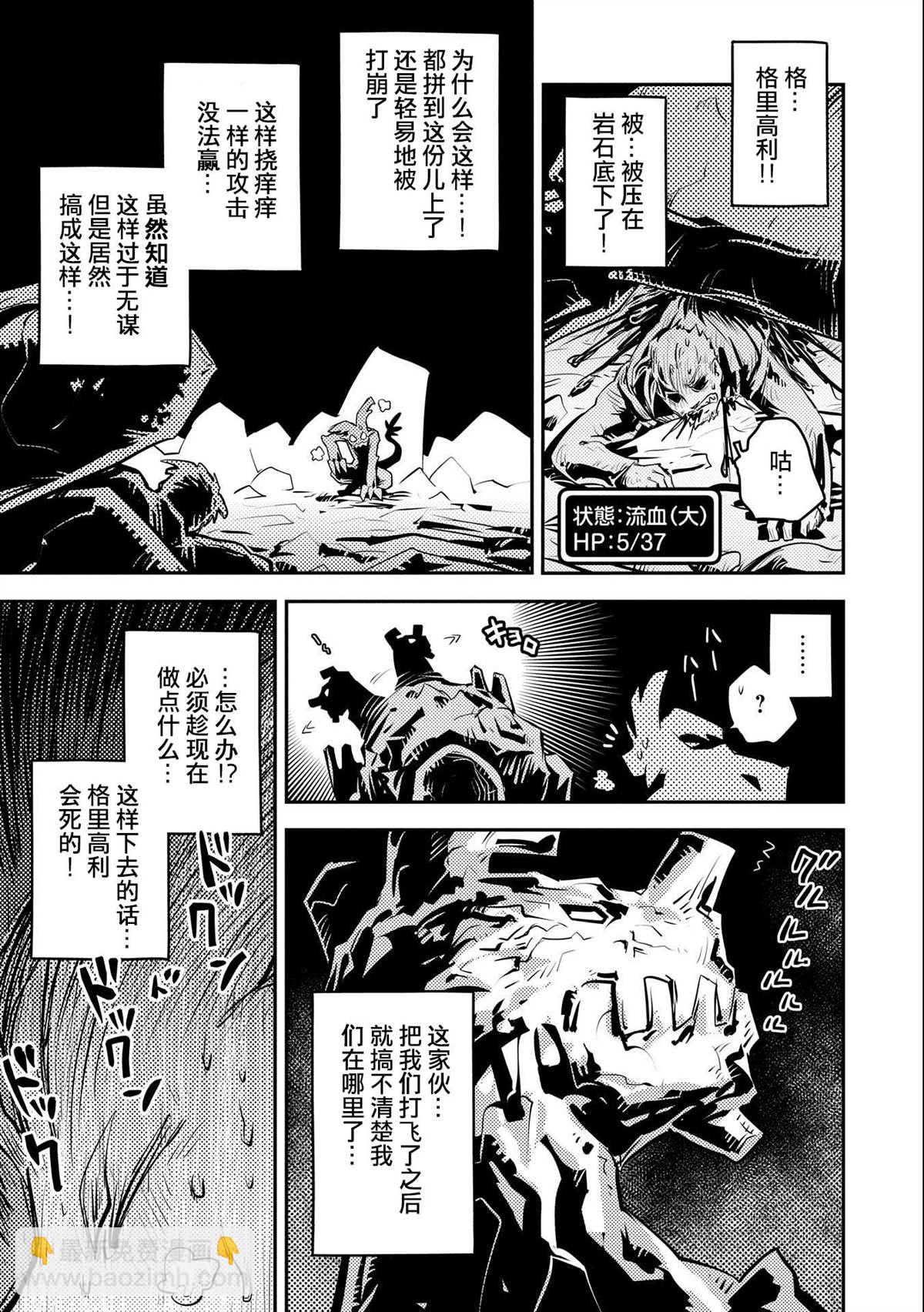 第13话20