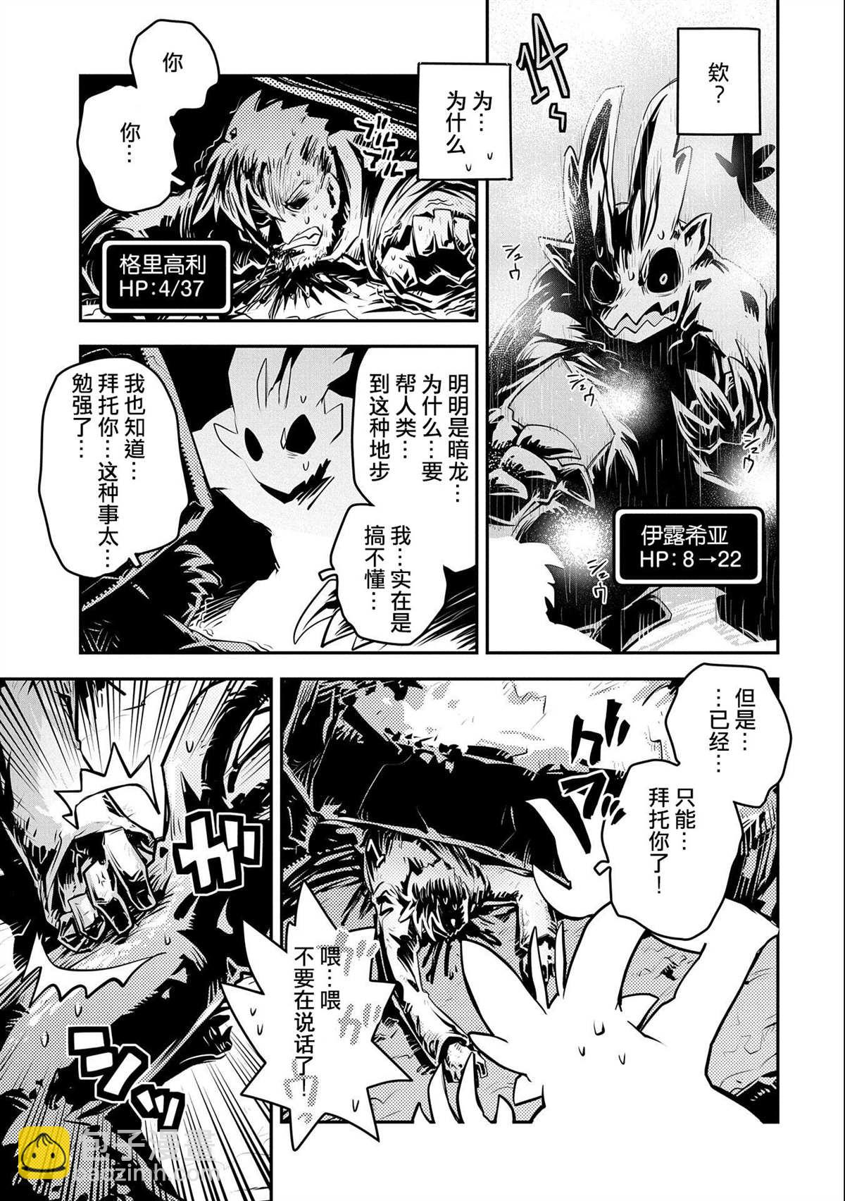第13话26