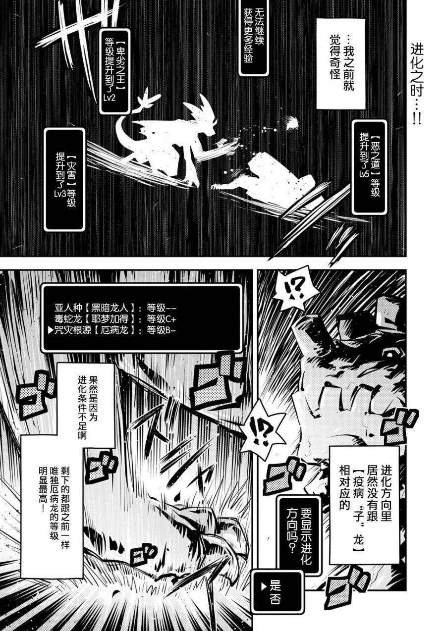 第14话0