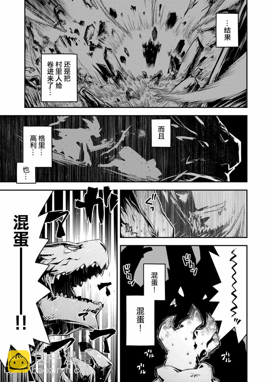第15话17
