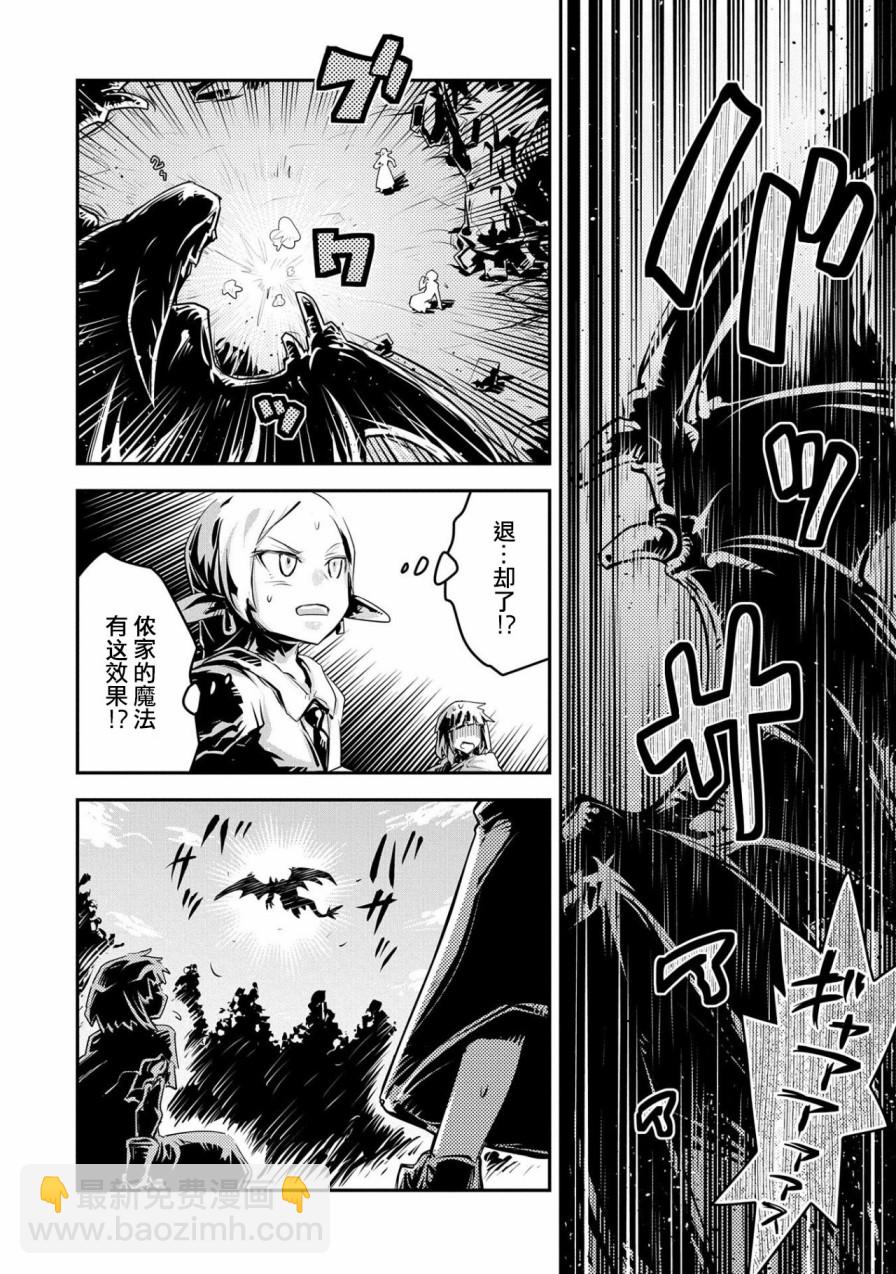 第15话26