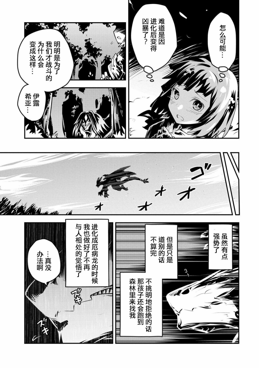 第15话27