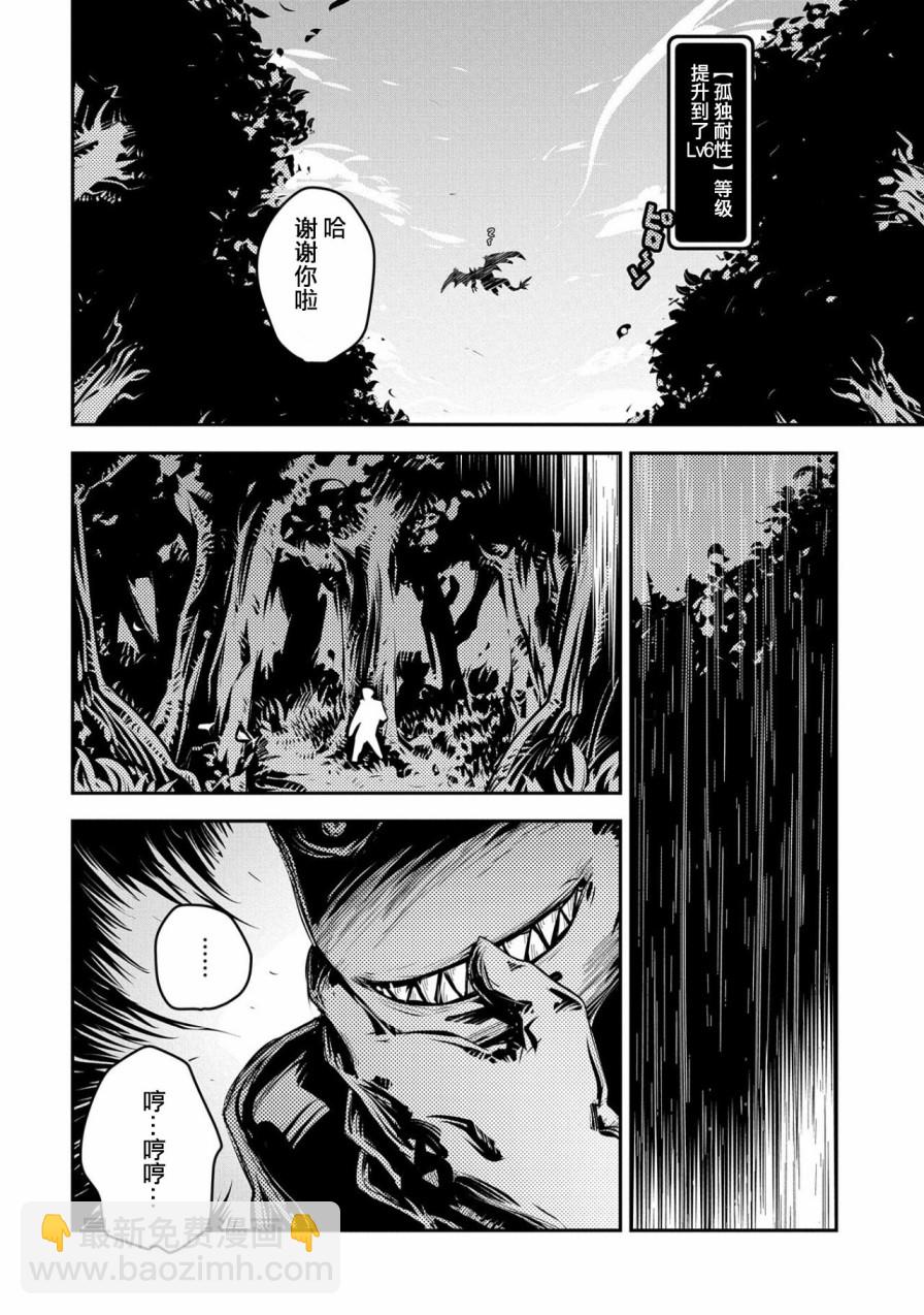 第15话28