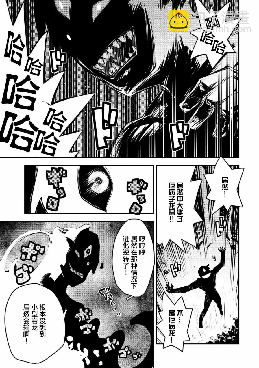 第15话29