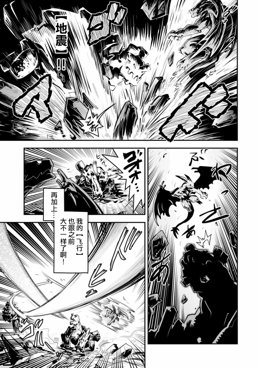 第15话6
