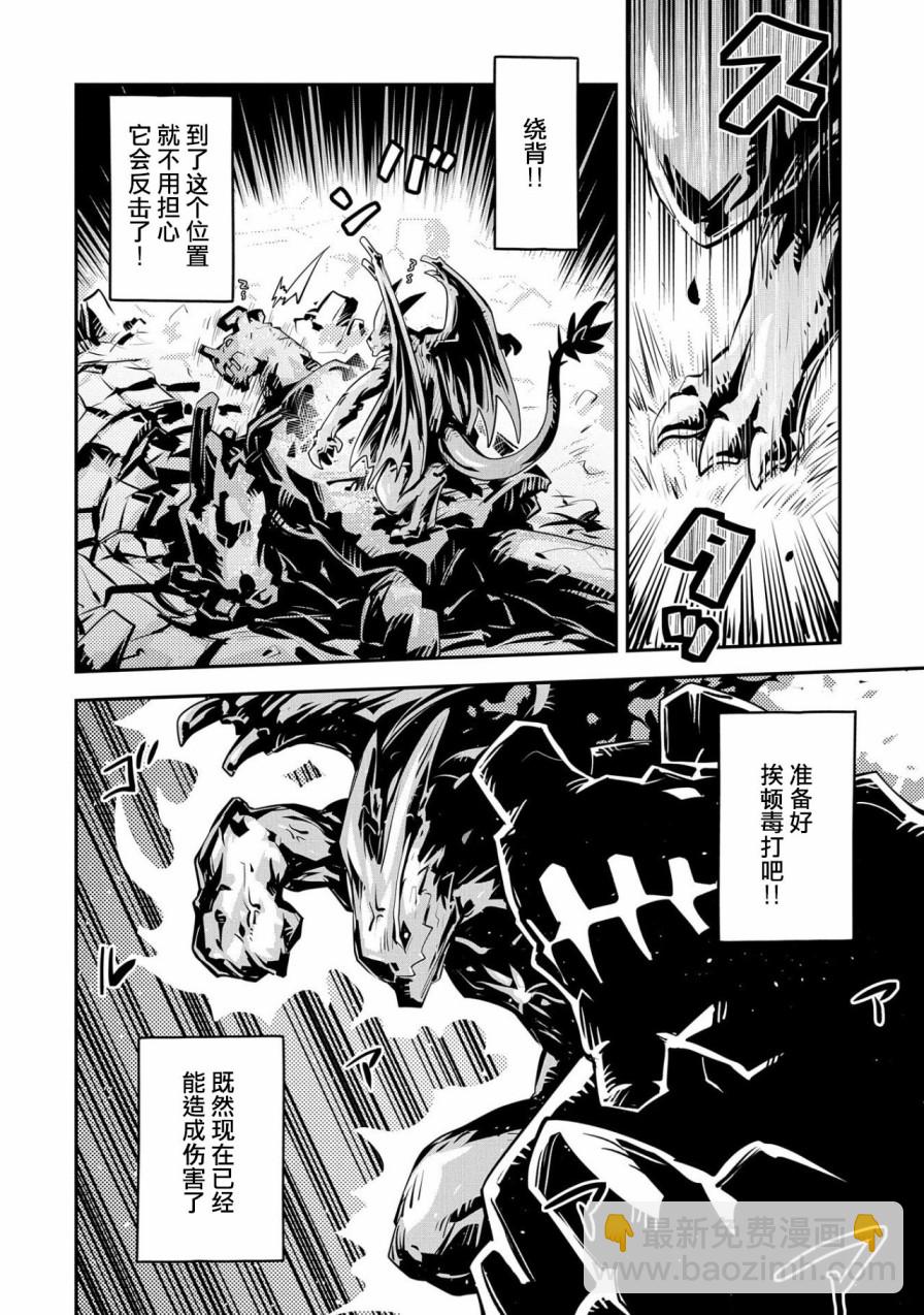 第15话7