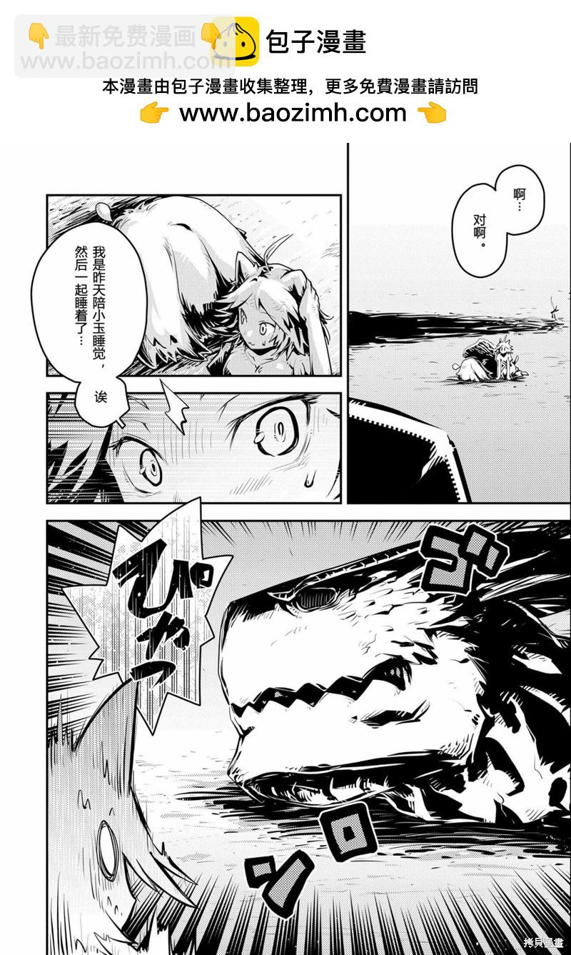 第29话1