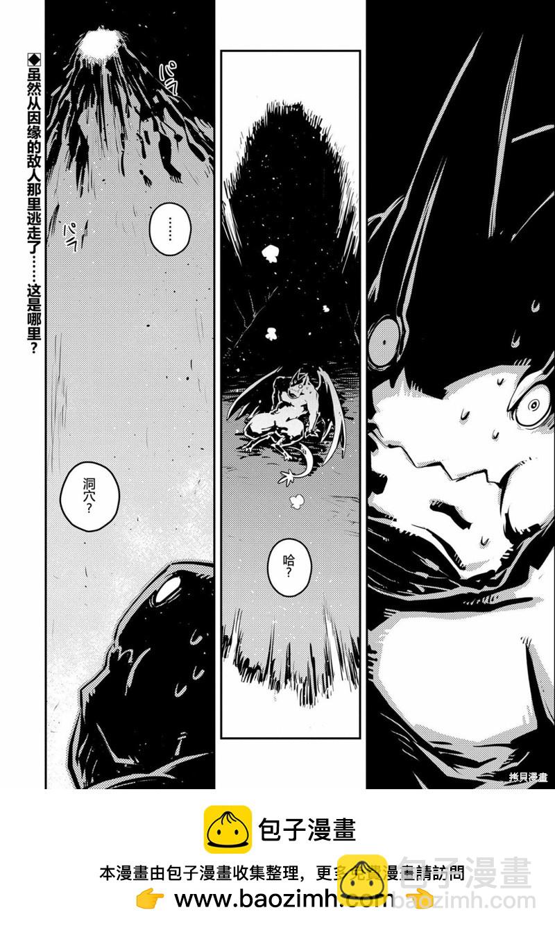 第29话21