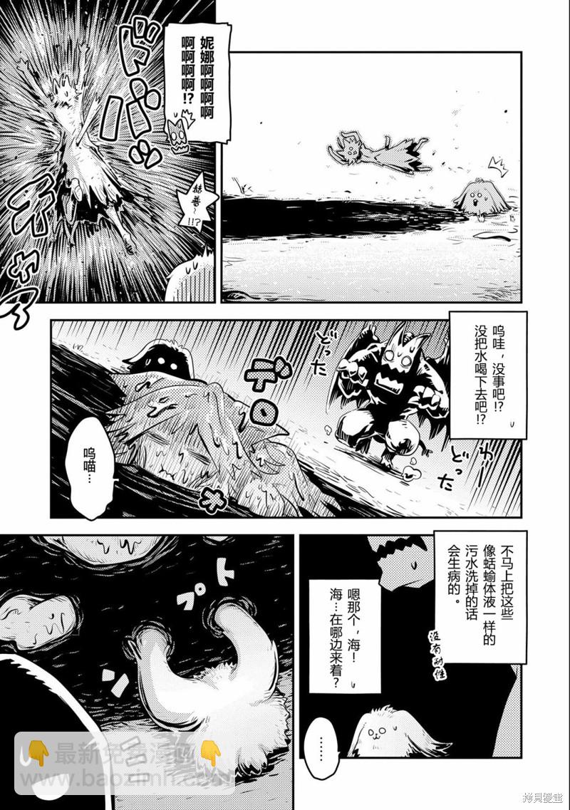 第29话4