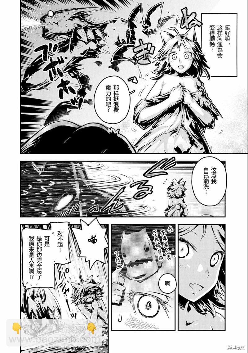 第29话7