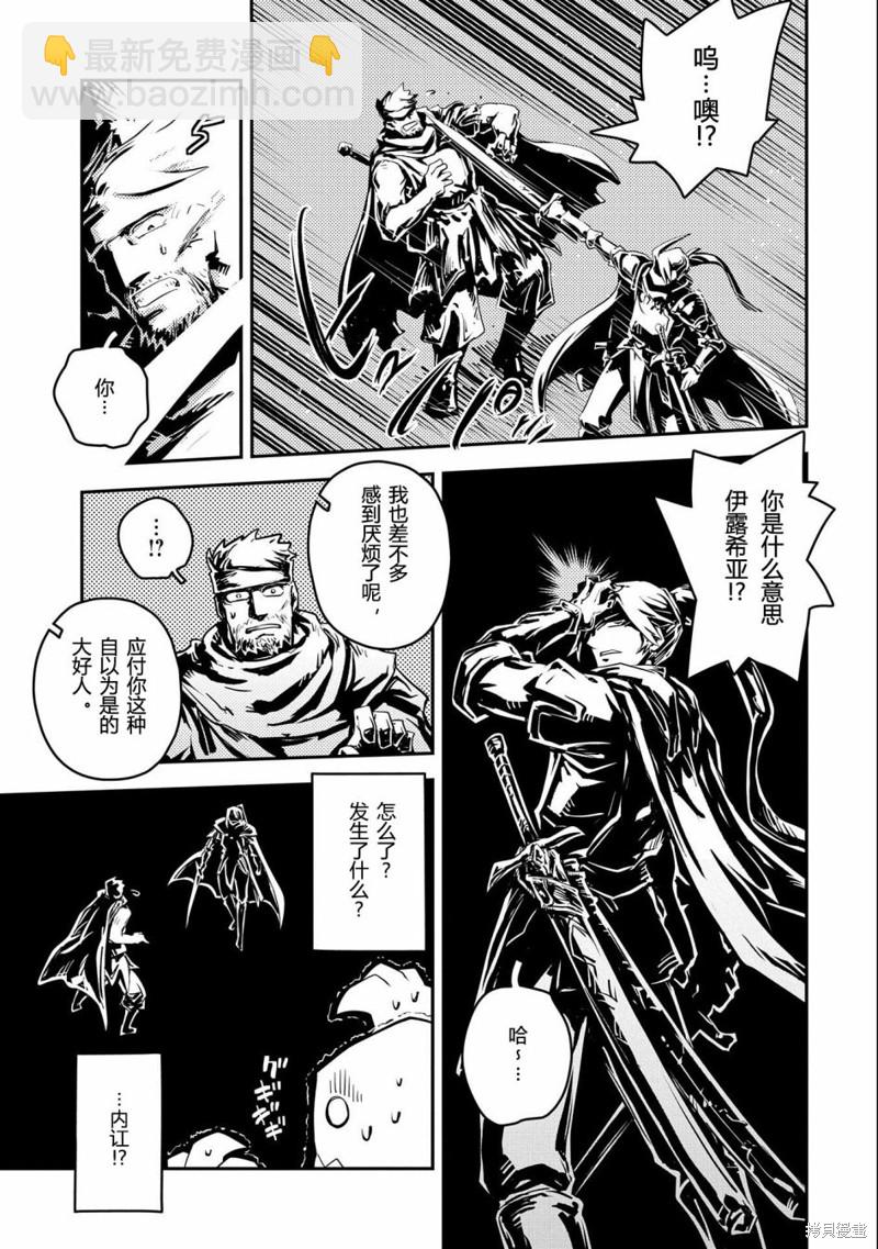 第34话16