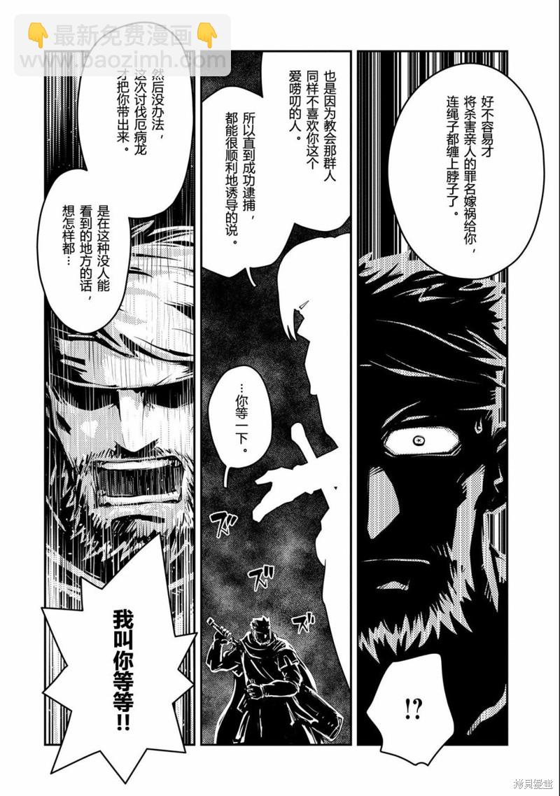 第34话19