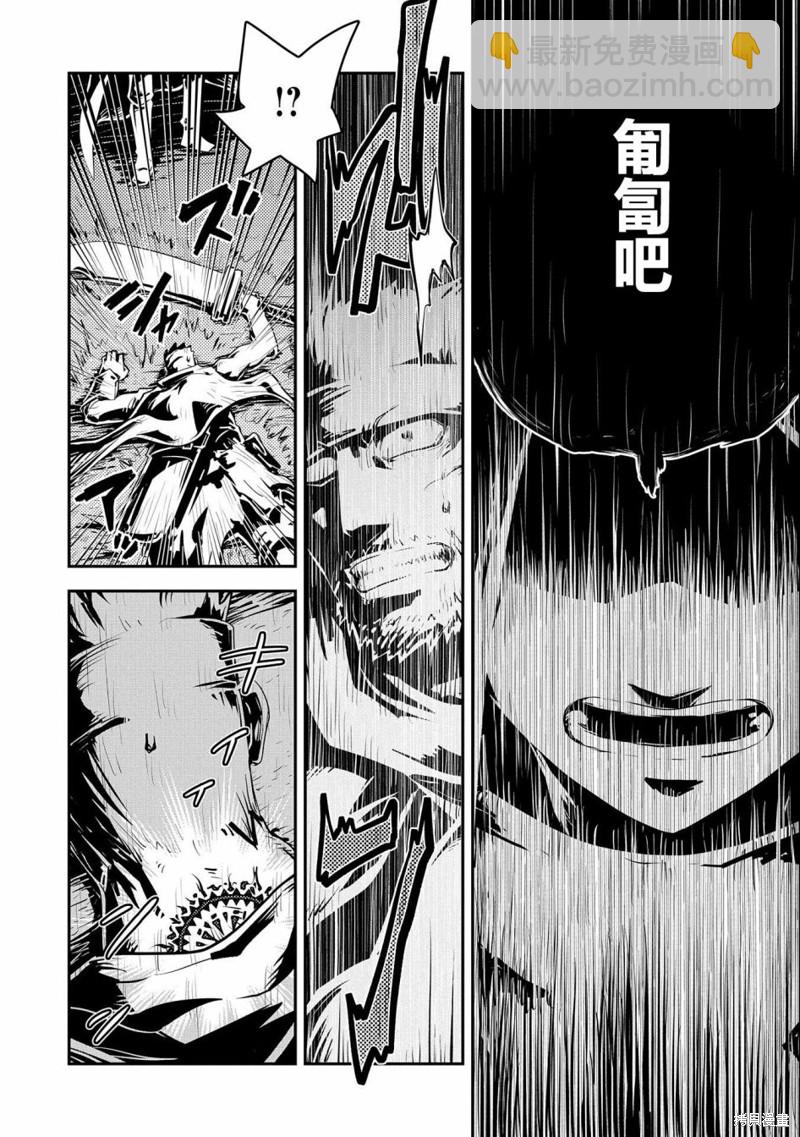 第34话22