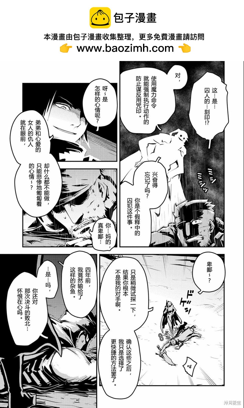 第34话23