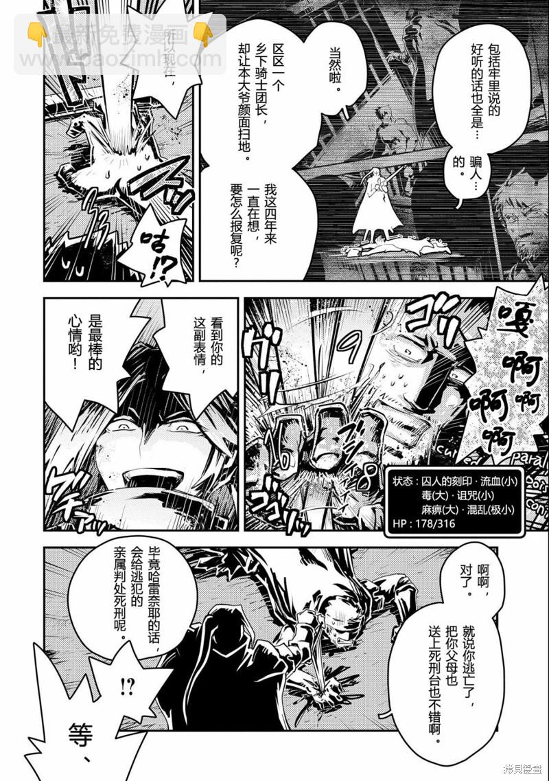 第34话24