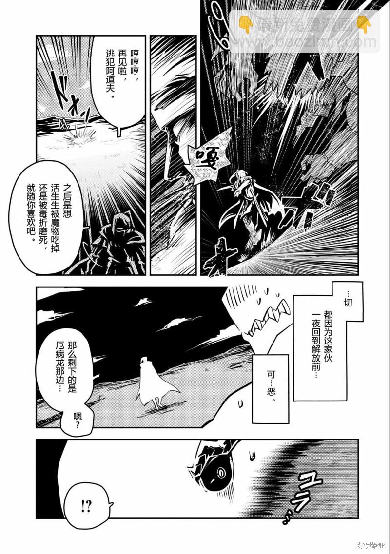 第34话25