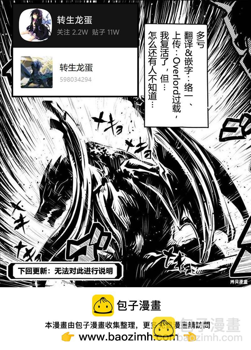 第34话27