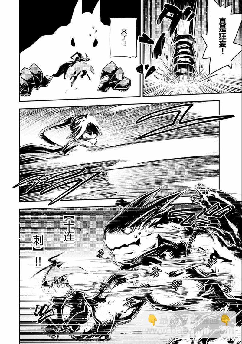 第34话9