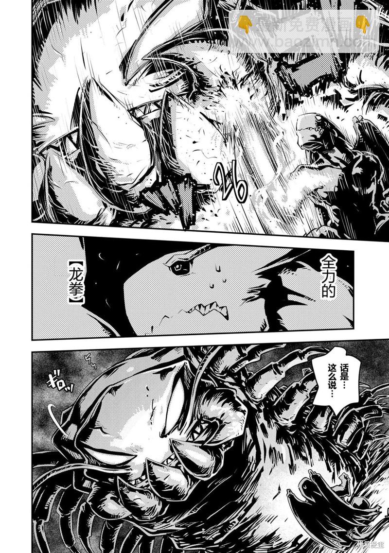 第36话10