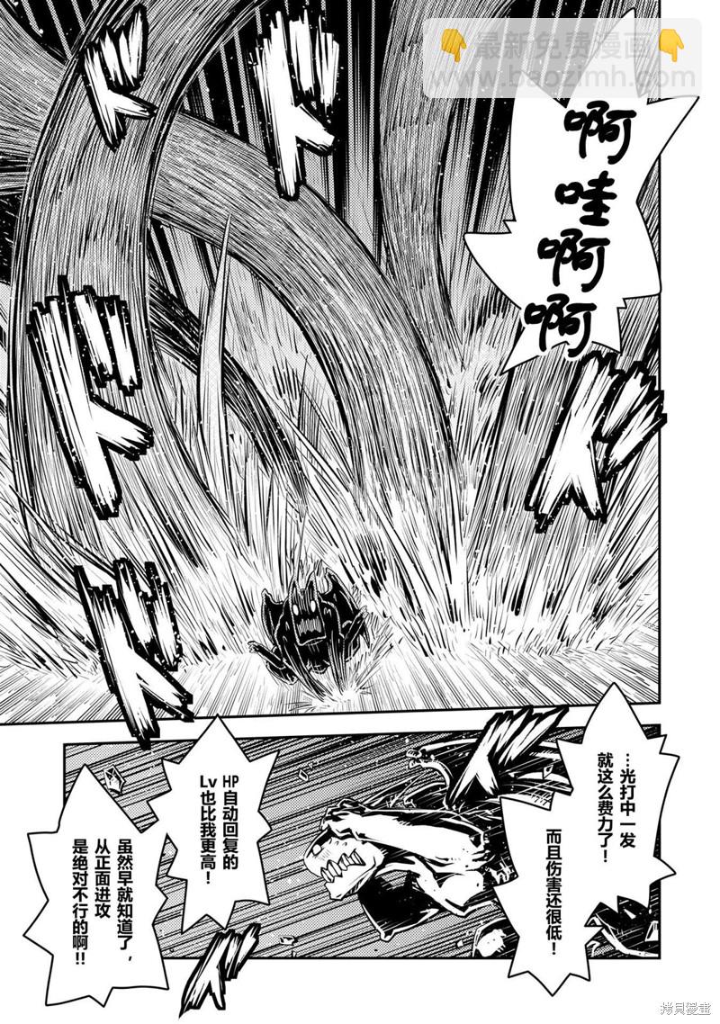 第36话11