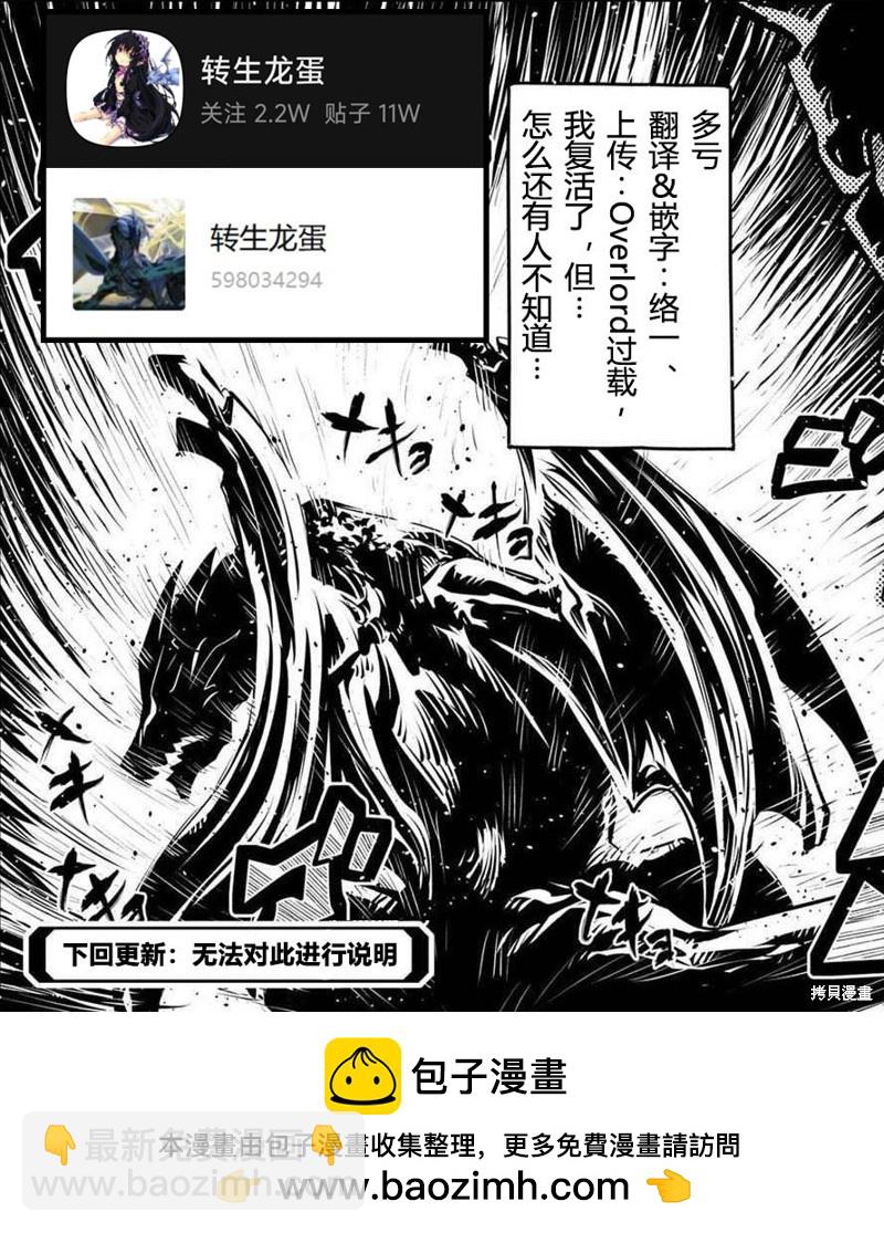 第36话17