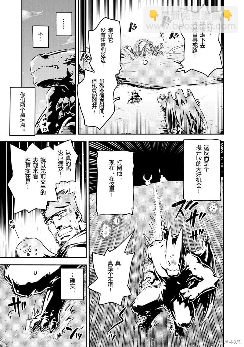 第36话2