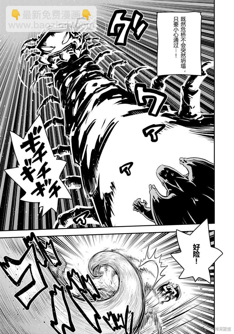 第36话5