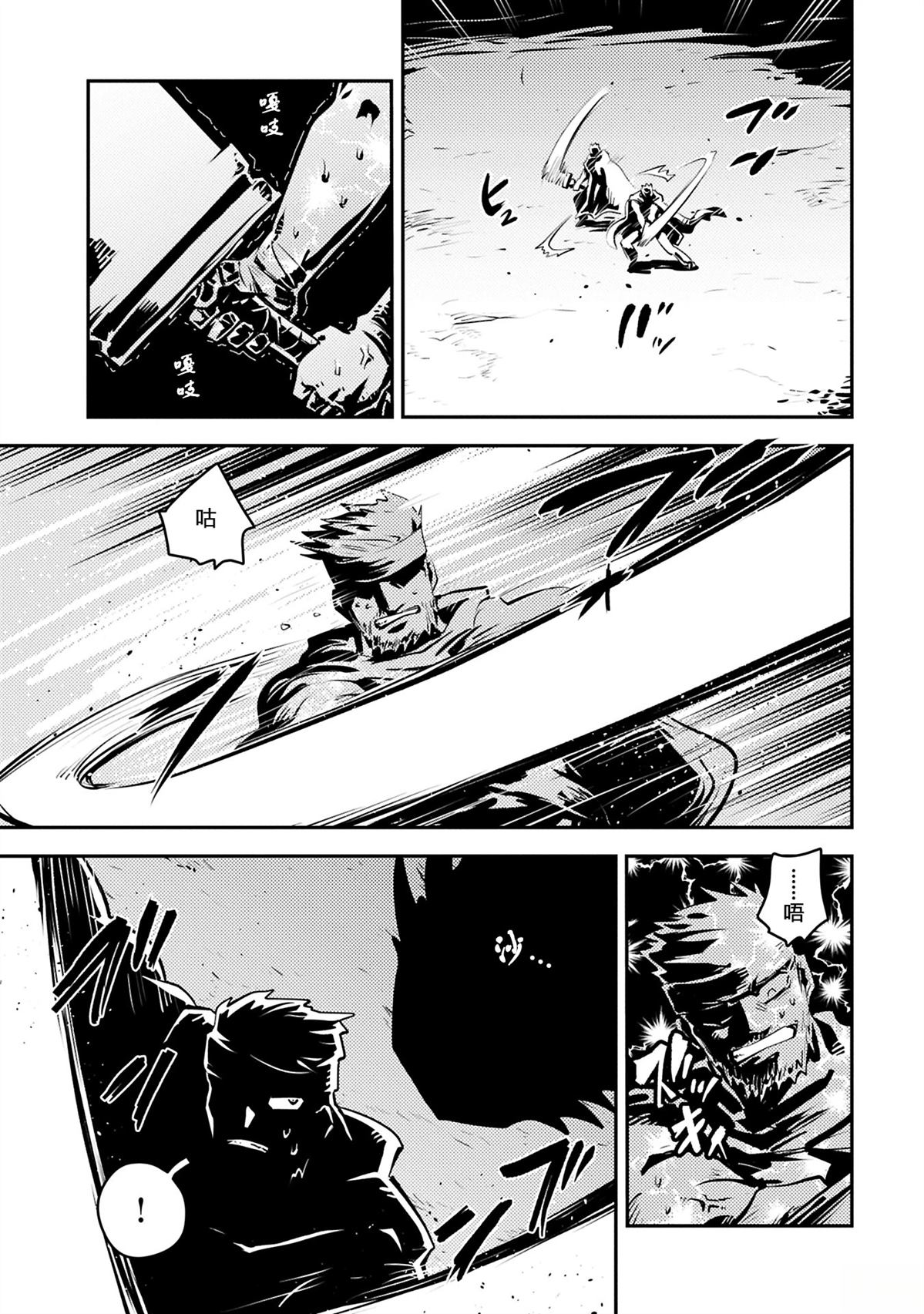 第43话11