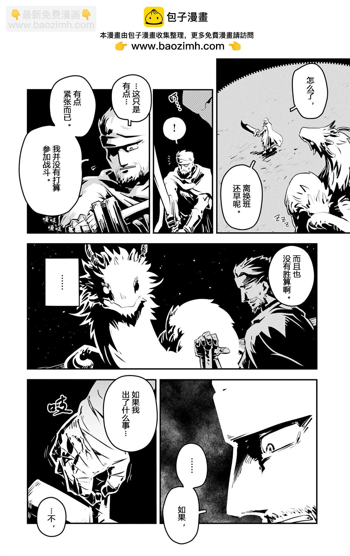 第43话12