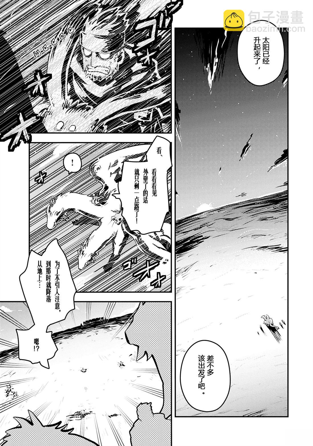 第43话15