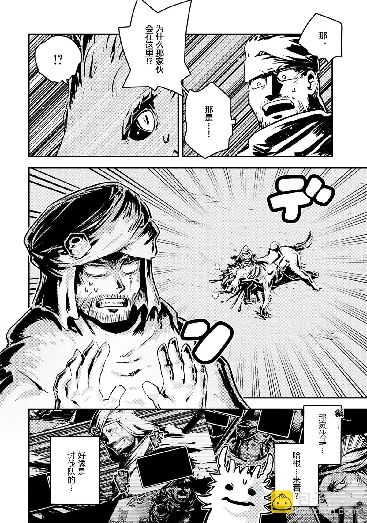 第43话16