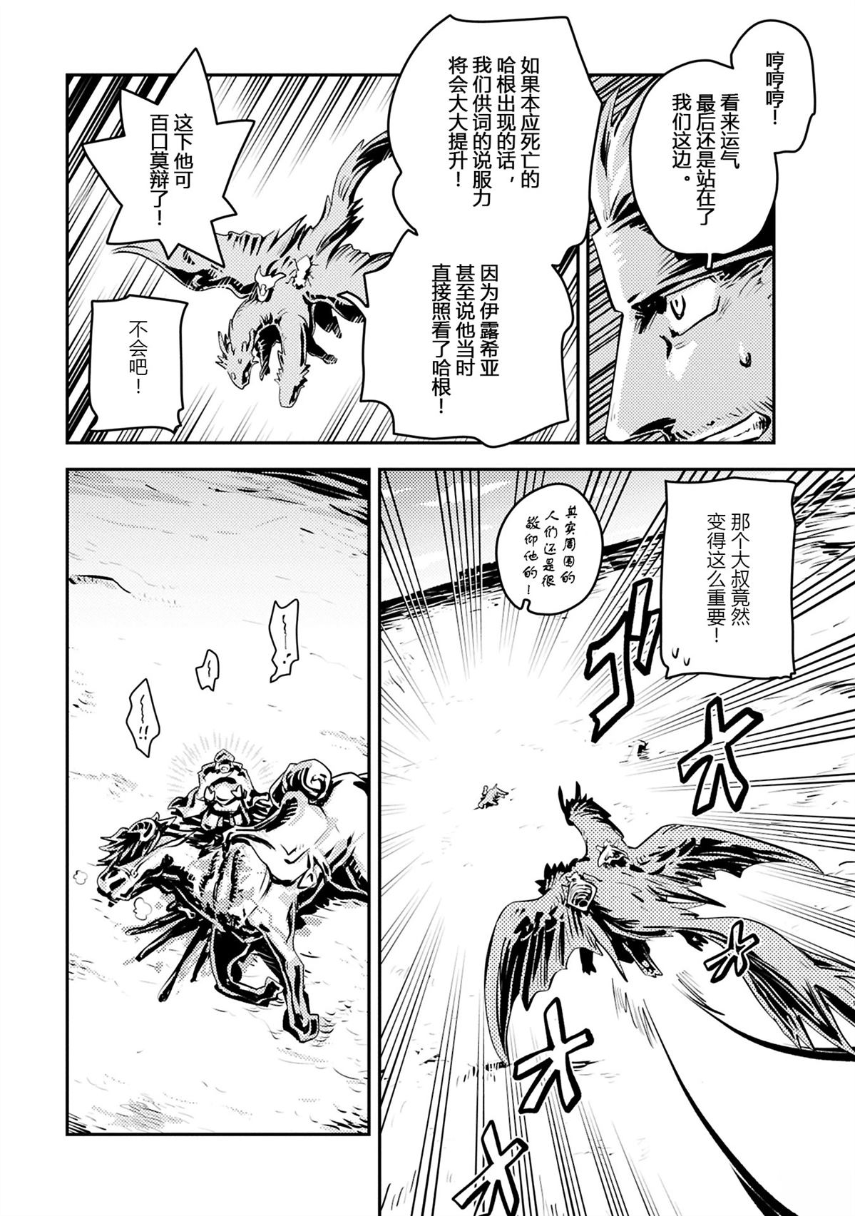 第43话18