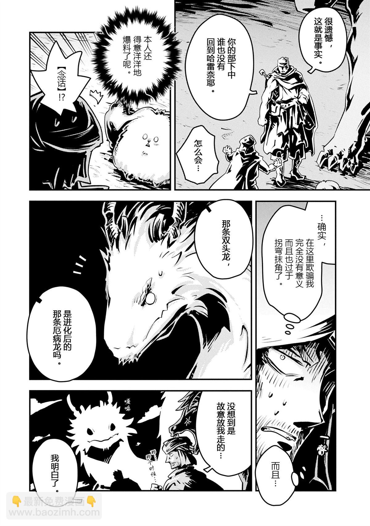 第43话22
