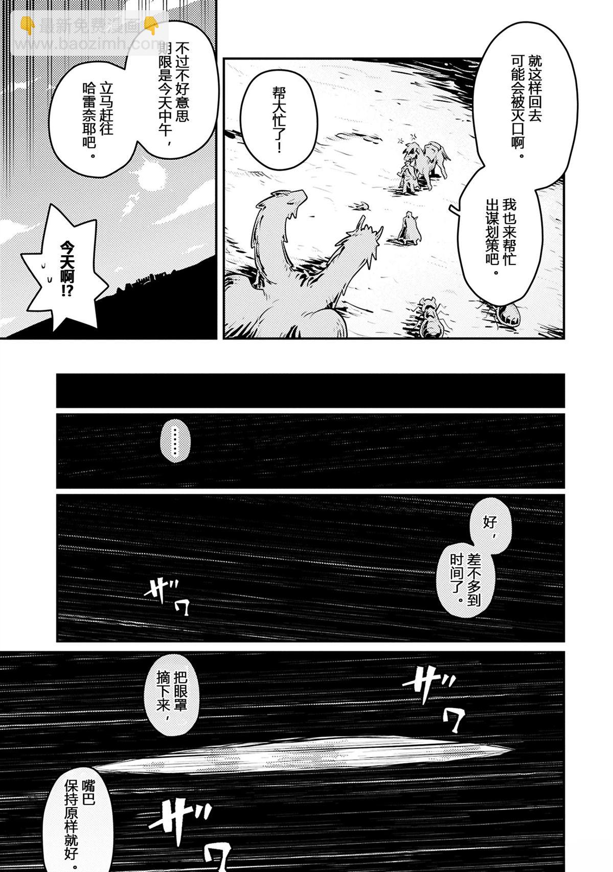 第43话23