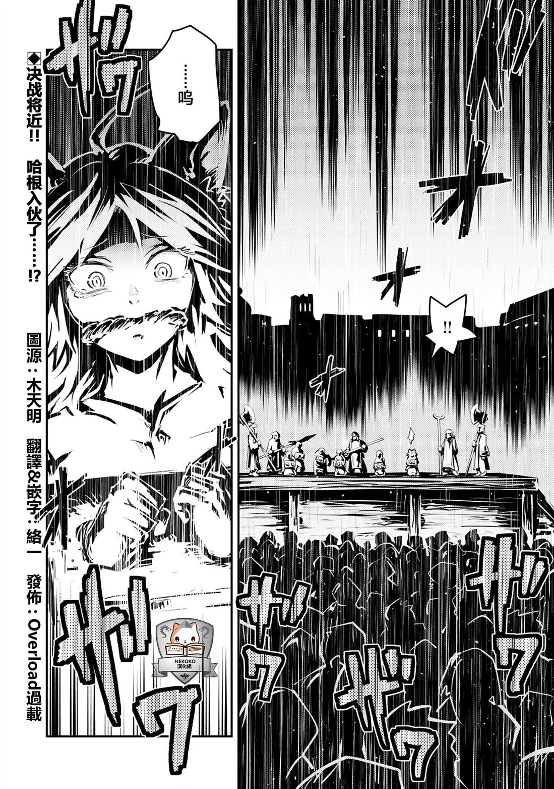 第43话24