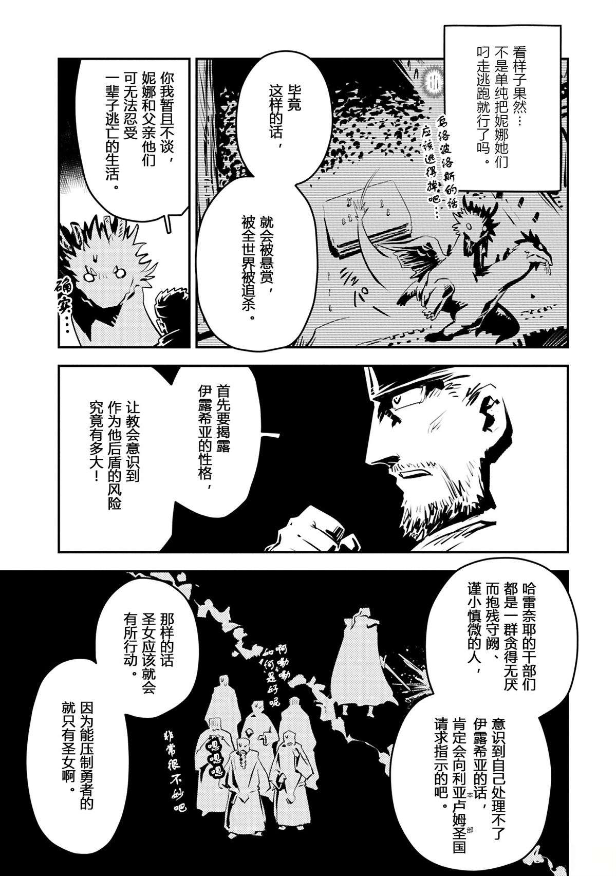 第43话5