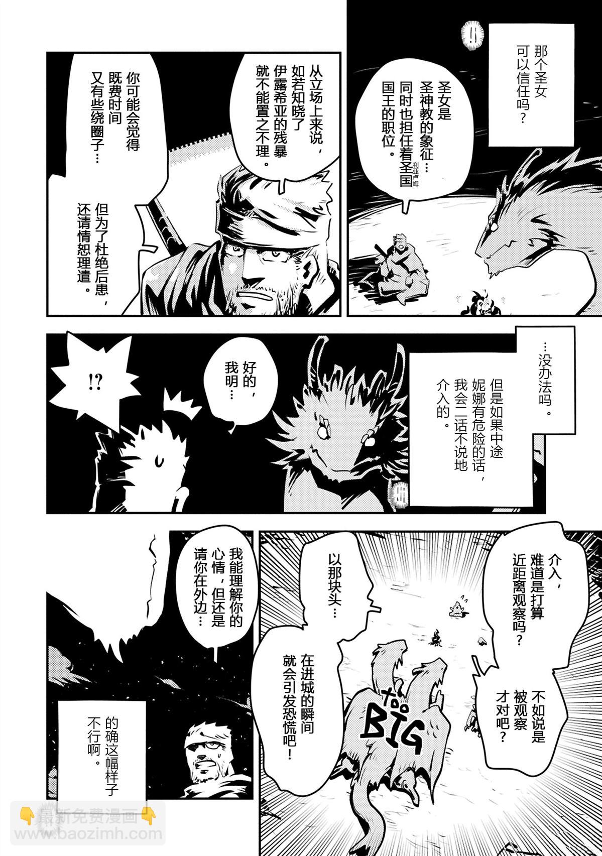 第43话6