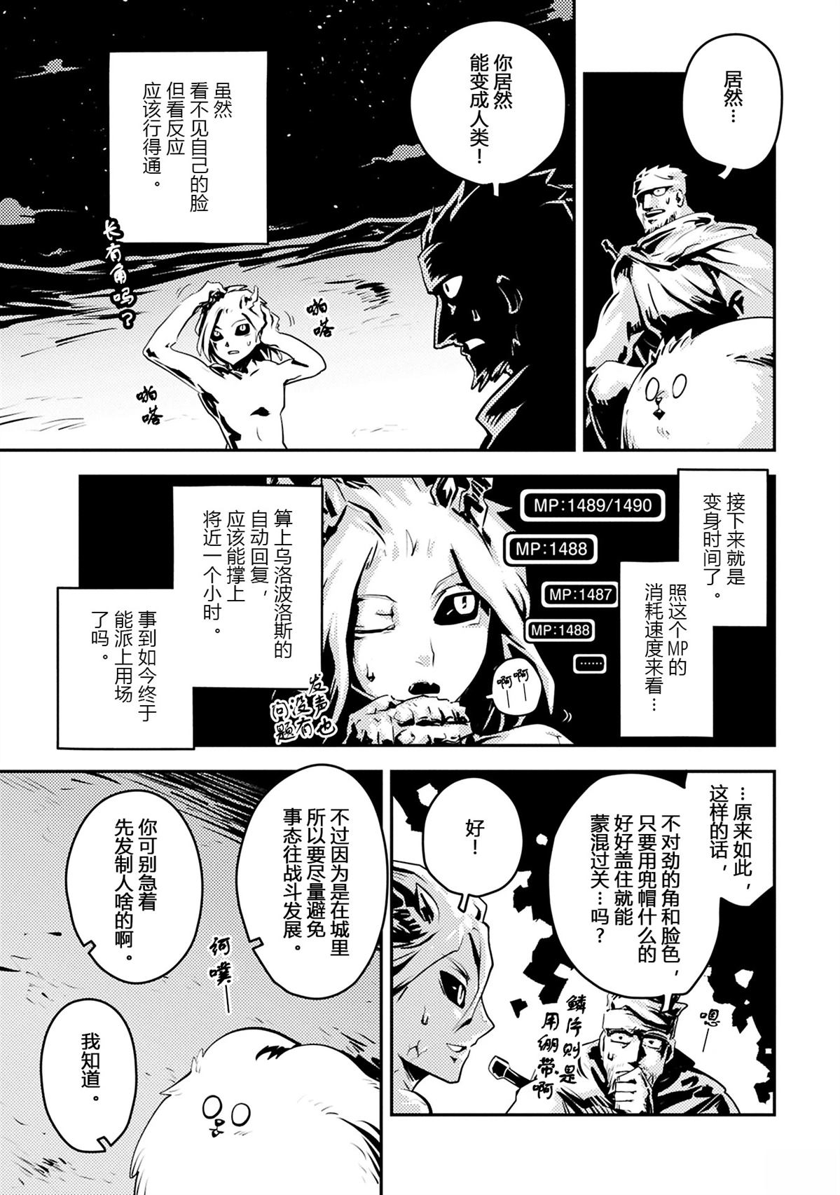 第43话9