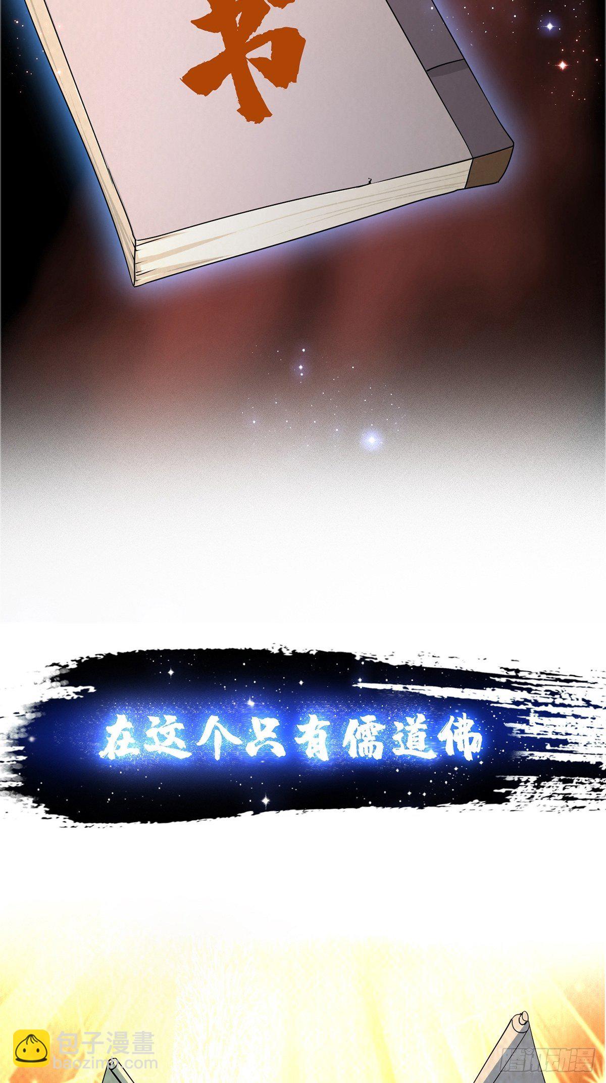 预告   在正经的世界读闲书？18