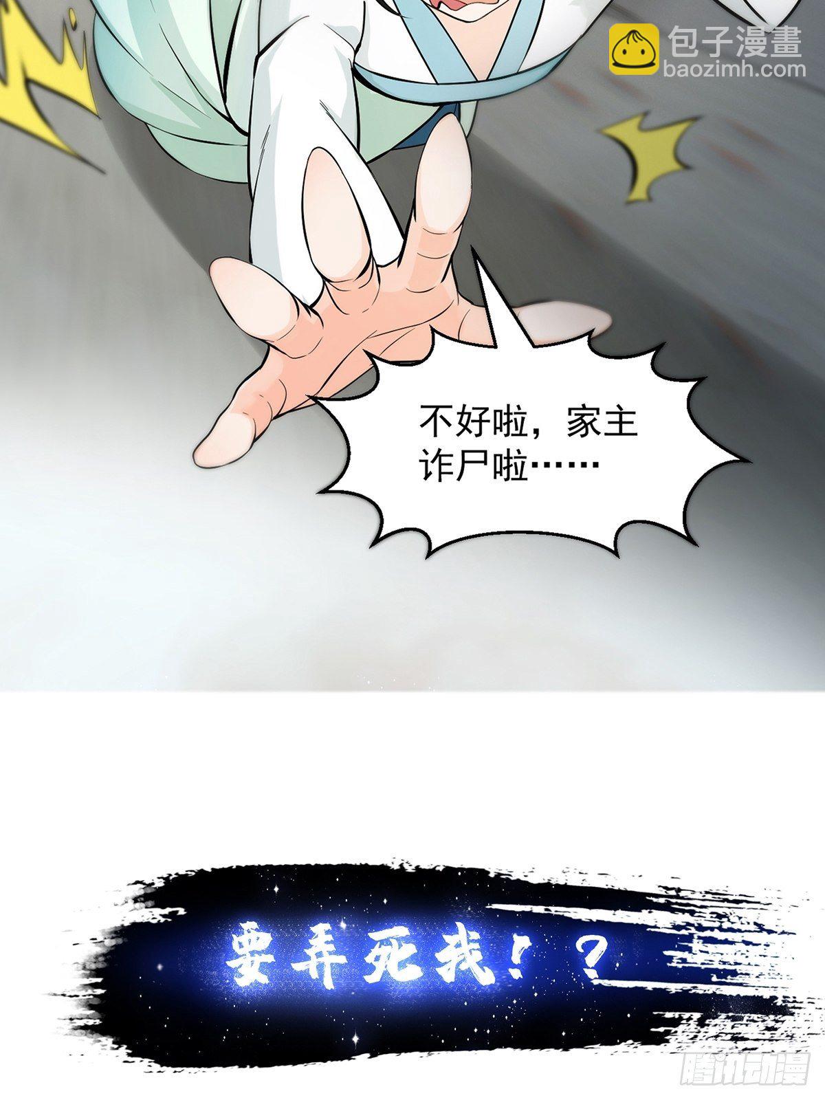 预告   在正经的世界读闲书？5