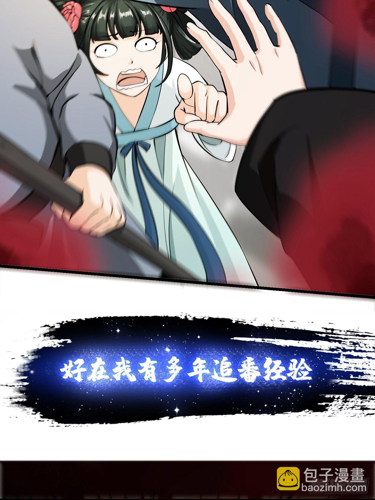 预告   在正经的世界读闲书？7