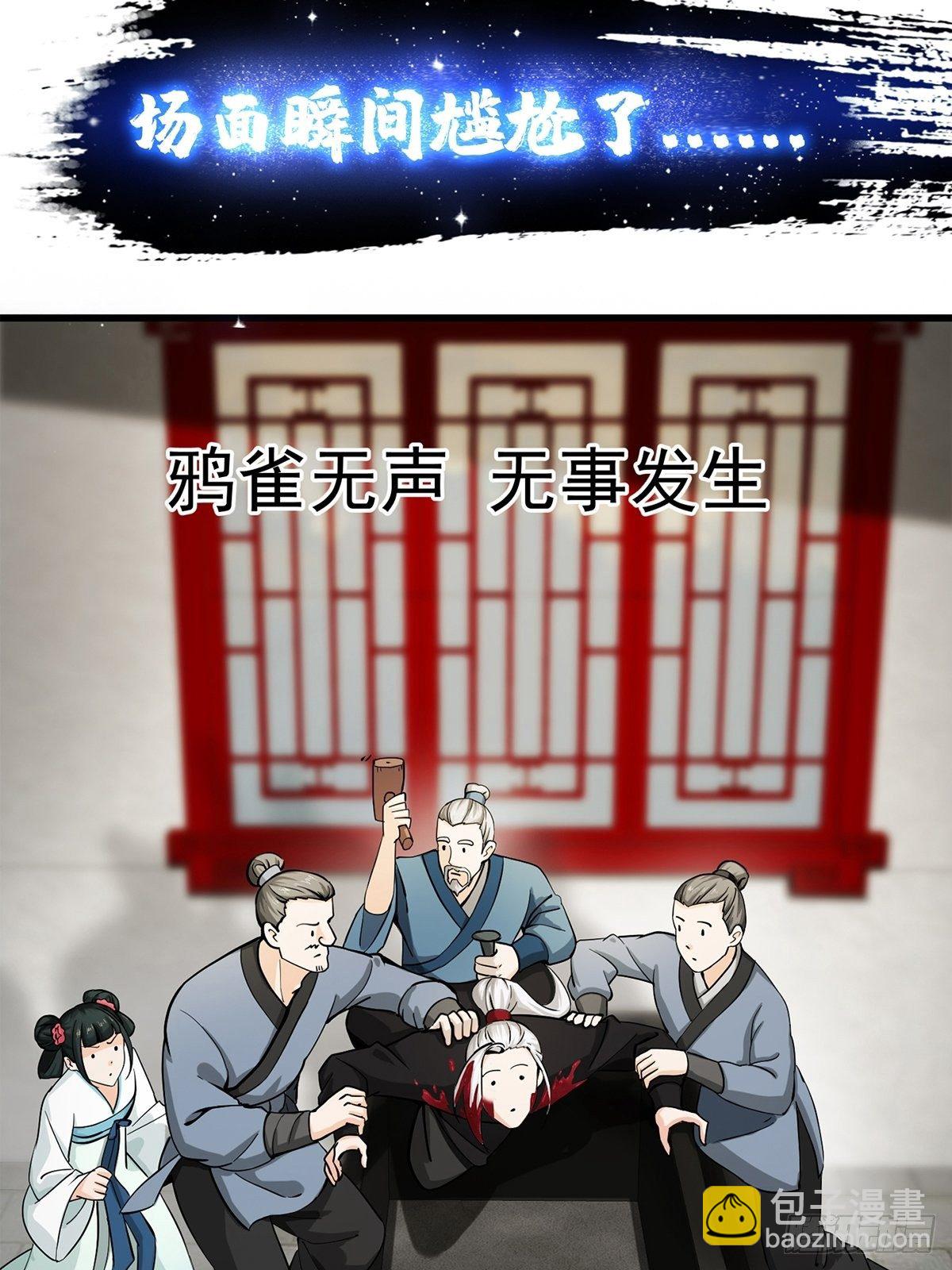 预告   在正经的世界读闲书？9