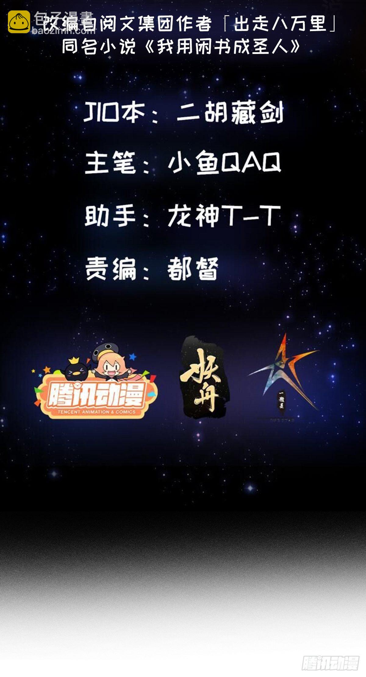 002 居然是没有小本本的世界1