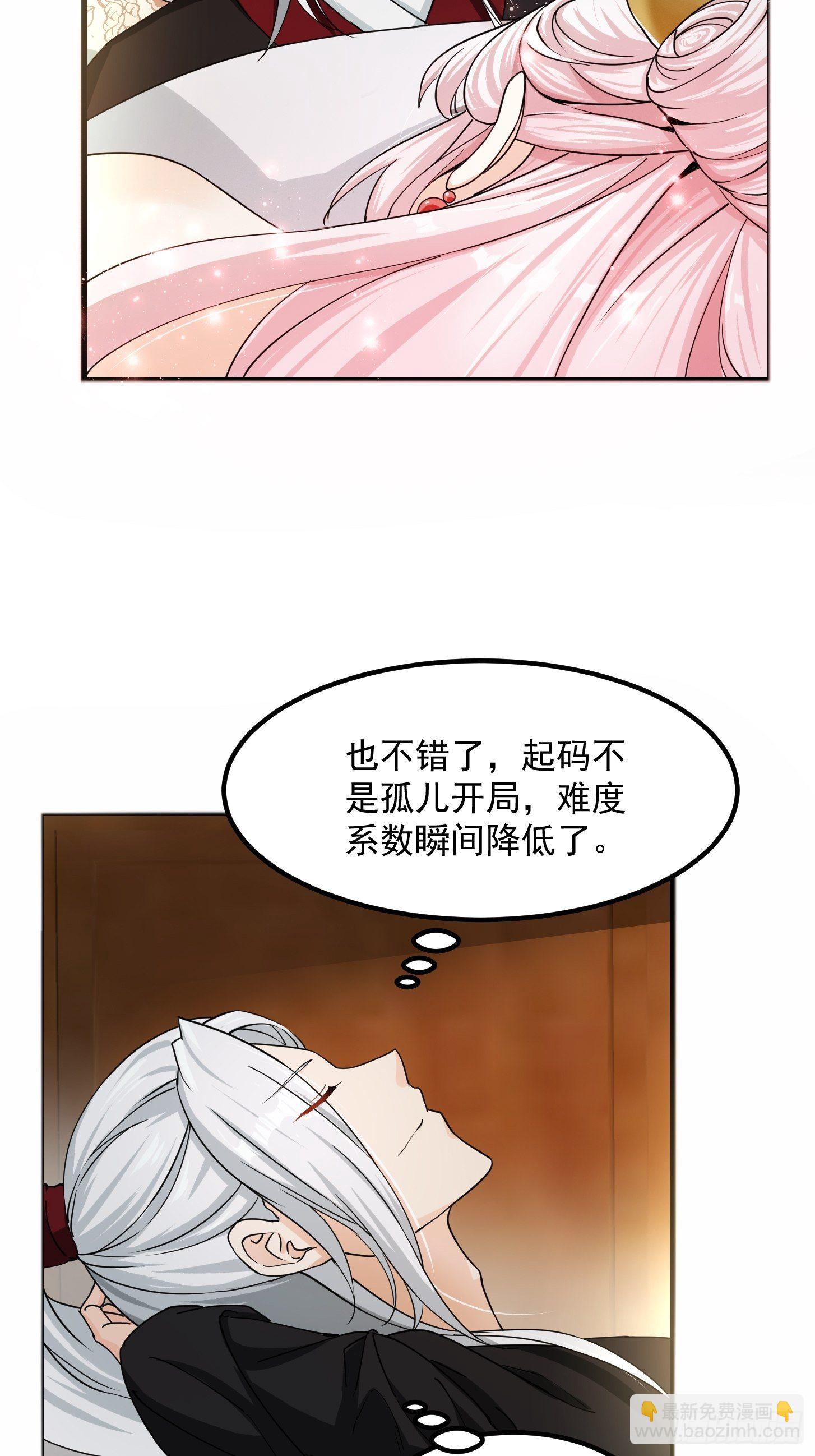 002 居然是没有小本本的世界14