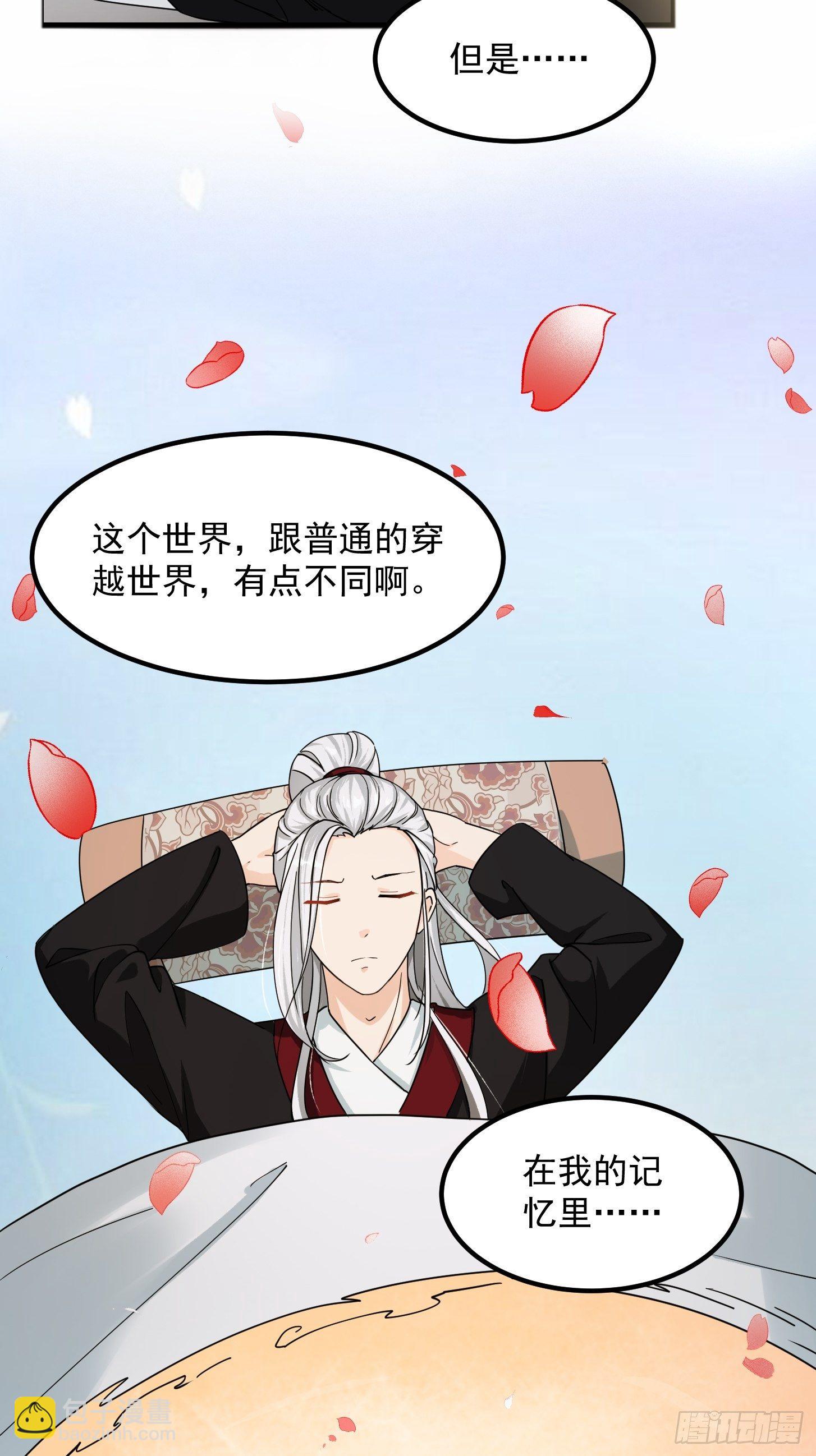 002 居然是没有小本本的世界15