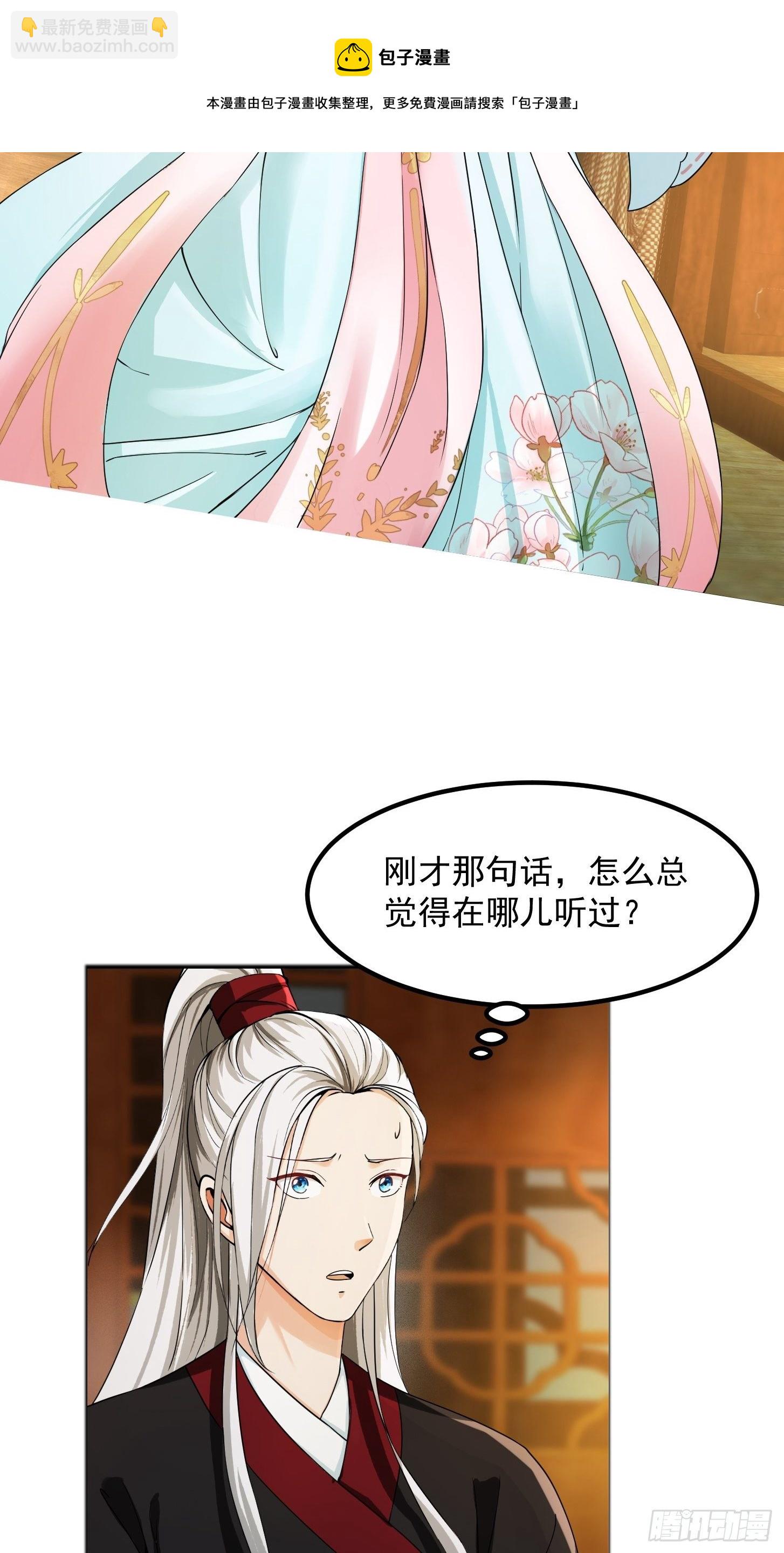002 居然是没有小本本的世界36