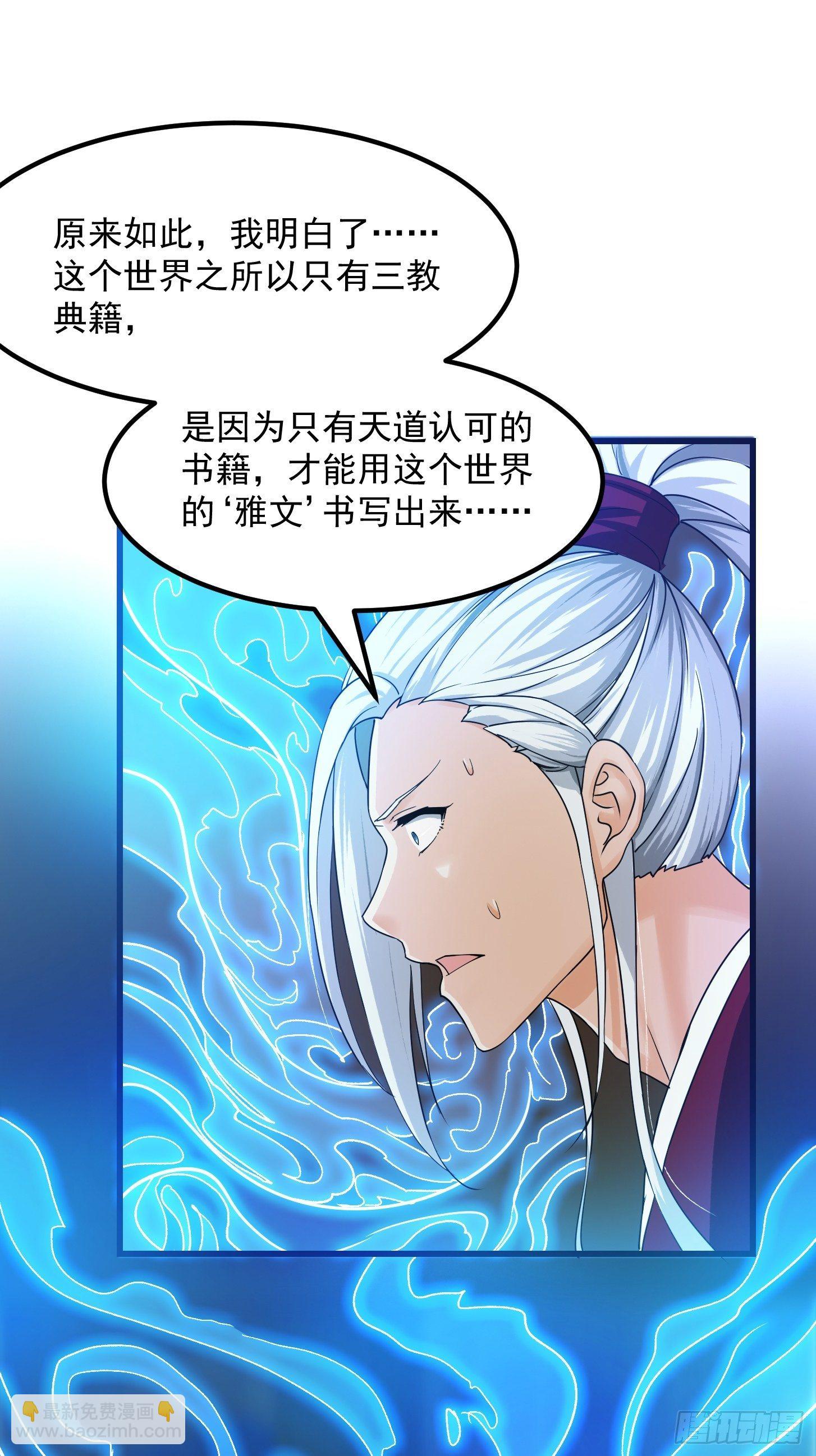 002 居然是没有小本本的世界41